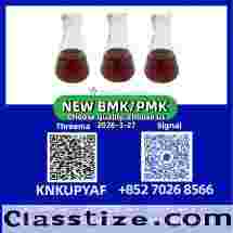 Top Quality PM.K CAS 28578-16-7 | COA & MSDS Provided 