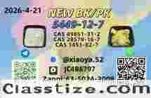 CAS: 5449-12-7,CAS: 1451-82-7,CAS: 49851-31-2,CAS: 28578-16-7Good Price