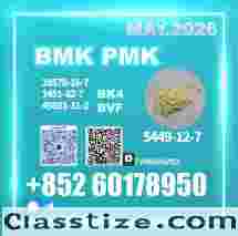 B.MK CAS 5449-12-7 chemical supplier China