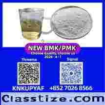 pmk 28578-16-7 ready to go, CAS BMK 5449-12-7 available