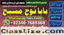 Black Magic Expert Specialist In London Black Magic Expert Specialist In Germany G6