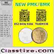New CAS 1451-82-7 P.MK 28578-16-7 Trusted Partner Supply