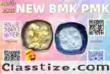 CAS 49851-31-2 BVF oil Top Factory 