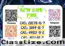 PMK 28578-16-7 linked to BMK 5449-12-7 reserves
