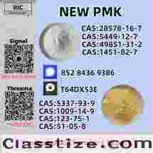 NEW P.MK /B.MK POWER | 28578-16-7,5449-12-7，1451-82-7