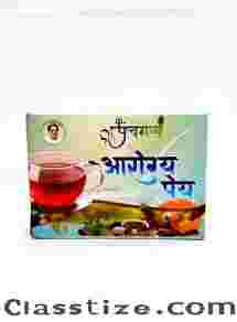 Panchgavya Aarogya Pey Tea – Boost Immunity, Stay Naturally Healthy