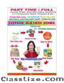 Part Time Home Based Data Entry Typing Jobs 