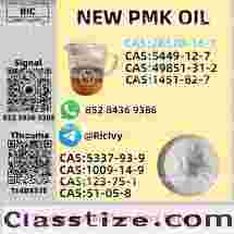 PM.K Oil 28578-16-7 and B.MK 5449-12-7