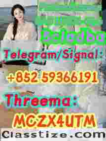 Protonitazene  CAS 119276-01-6