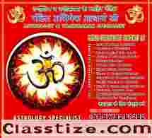 Indian Vashikaran Expert