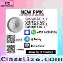 Prime Wholesale Bulk New 5449-12-7 B.MK Powder 28578-16-7 P.MK