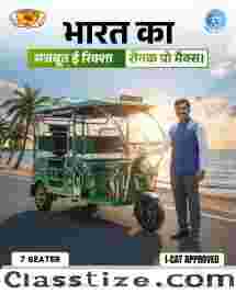 Top Electric Cargo Rickshaw in Delhi