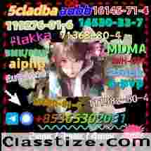 Do you want to buy 111982-50-4powder?