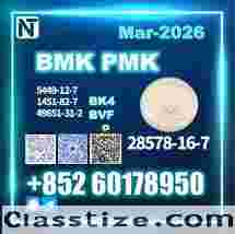 Premium PMK 28578-16-7 Fast Production Lead