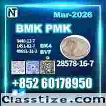 28578-16-7 New PMK Stable Quality Control