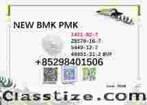 BMK CAS 5449-12-7 supplied 28578-16-7 for selling