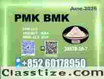 New PMK CAS 28578-16-7 Now Available