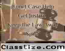 TRUSTWORTHY +256741372197 COURT CASE SPELLS CASTER THAT WORKS FAST IN UK GERMENY MALI FRANCE ITALY