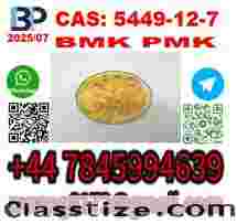5449-12-7 BMK Glycidic Acid powder