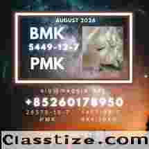 CAS 5449-12-7 New B.MK PM.K Fast Shipping 