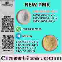 PM.K 28578-16-7 and 49851-31-2 and B.MK 5449-12-7