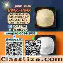 CAS 5449-12-7 BMK Glycidic Acid (sodium salt) 99% High Purity Organic Powder