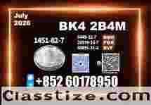 CAS 1451-82-7 bk4 2b4m Efficient handling