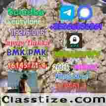 16145-71-4 Factory hot sale safe delivery