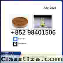 New PMK BMK 28578-16-7/5449-12-7 powder high quality purity