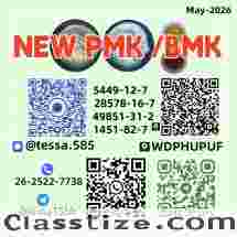 CAS: 5449-12-7,  new BMK