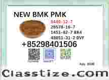BMK 5449-12-7 high purity 28578-16-7 PMK and cas 1451-82-7 on sale 