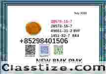 Distribution coordination 5449-12-7 executed PMK 28578-16-7 BMK on sale 