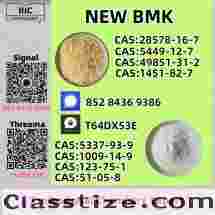 Original Factory 49851-31-2 B.MK P.MK Supply 5449-12-7 28578-16-7