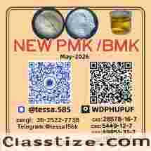 Stable Supply  5449-12-7   1451-82-7   49851-31-2   28578-16-7  