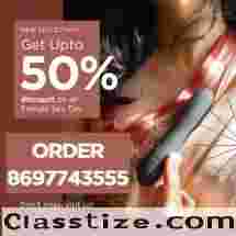 Buy Female Sex Toys In Panvel | Call 8697743555 New Collection