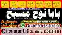 Black Magic Expert Specialist In Saudia Arab Black Magic Expert Specialist In Dubai G6