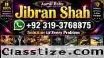 Black Magic Expert Specialist In Qatar Black Magic Expert Specialist In Italy E8