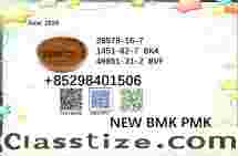 Extraction rate up to 70% BMK 5449-12-7 Industrial Products PMK 28578-16-7