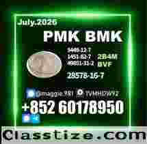 New PMK 28578-16-7 Factory Price for Serious Buyers