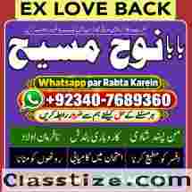 Black Magic Expert Specialist In UAE Black Magic Expert Specialist In Canada G6
