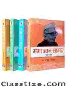 Buy All Book Writen by Pandit Gangaprasad Upadhyay - Vedrishi