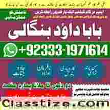 Black Magic Expert Specialist In Saudia Arab Black Magic Expert Specialist In Dubai G6