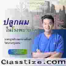 hair transplant