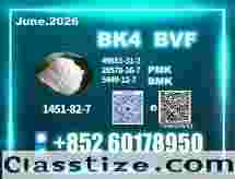 CAS 1451-82-7 bk4 powder bvf oil Global Ship