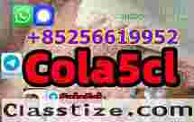 5cladba raw material 5CL-ADB-A precursor raw 5cladba 5f adb 4fadb