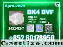 BK4 1451-82-7 Best Quality Quick Quote