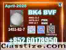 Newly upgraded BK4 1451-82-7 Professional Export Team