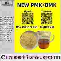 PM.K 28578-16-7 and 49851-31-2 and B.MK 5449-12-7