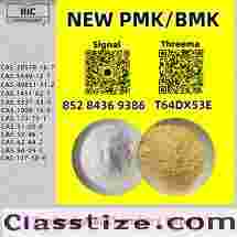 Solid Factory Backing 1451-82-7 B.MK 5449-12-7 With P.MK 28578-16-7