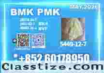 Reliable Vendor CAS 5449-12-7 New B.MK 